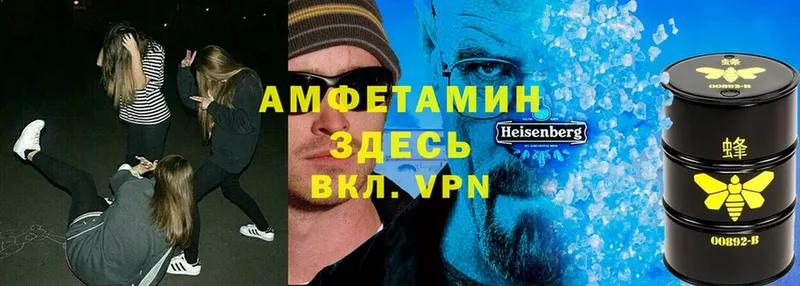 kraken ТОР  Биробиджан  Amphetamine VHQ 