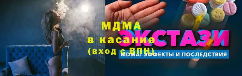 наркошоп  Биробиджан  MDMA кристаллы 